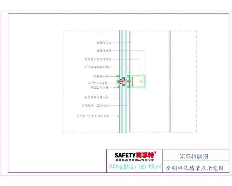 实现精制钢一站式供应-司孚特金属(图3)